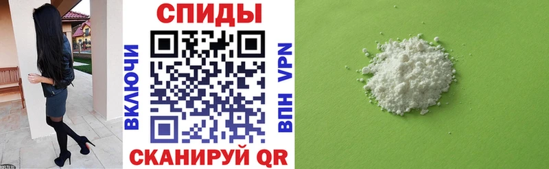 АМФ 98%  Купить где  Долинск 