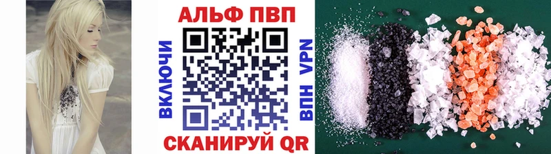 Alfa_PVP мука Долинск