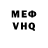 МЕТАДОН кристалл Julius Zwickler