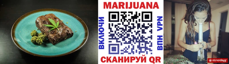 Еда ТГК конопля  Купить закладки  Долинск 