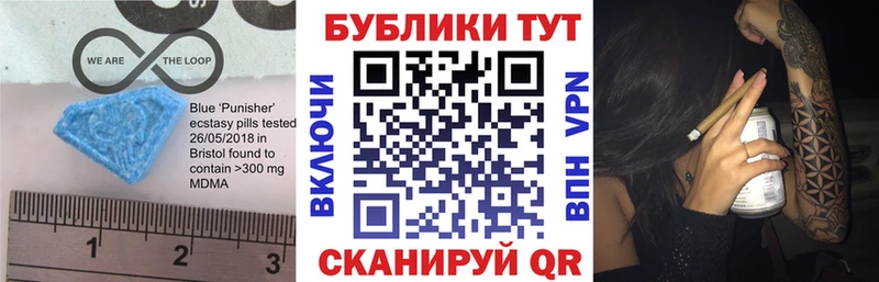 Купить где Долинск ЭКСТАЗИ MDMA