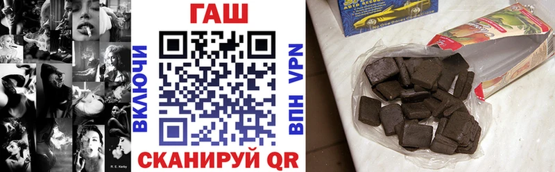 Купить где  Долинск  Гашиш 40% ТГК 