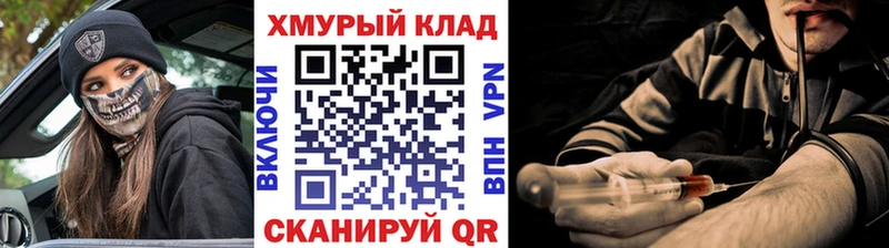 Героин гречка Купить где Долинск