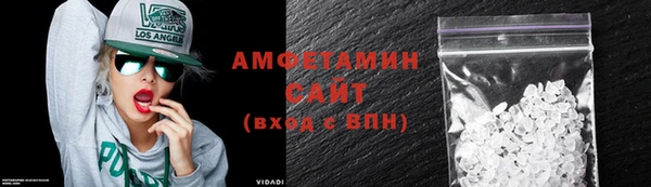 амфетамин Заводоуковск