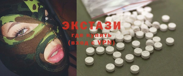 амфетамин Заводоуковск