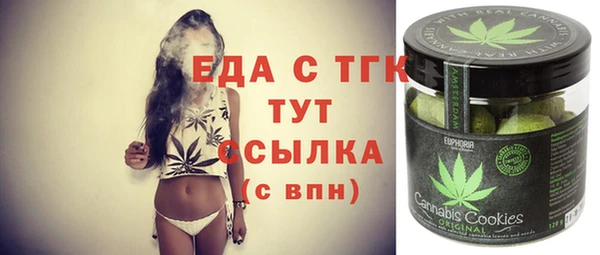амфетамин Заводоуковск