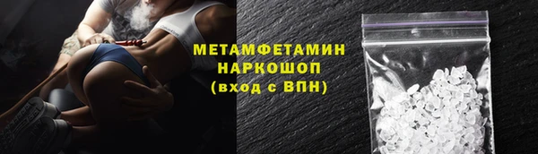 амфетамин Заводоуковск