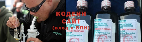 Альфа ПВП Заволжск