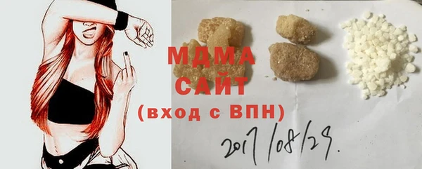 амфетамин Заводоуковск