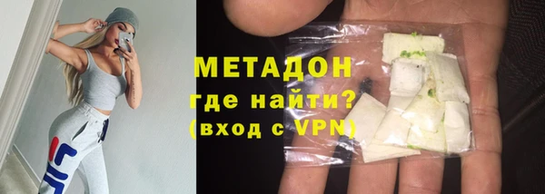 амфетамин Заводоуковск