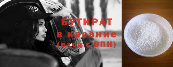 амфетамин Заводоуковск
