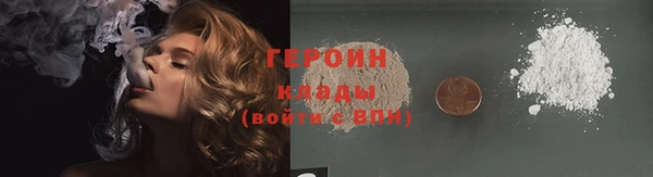 2c-b Заволжье