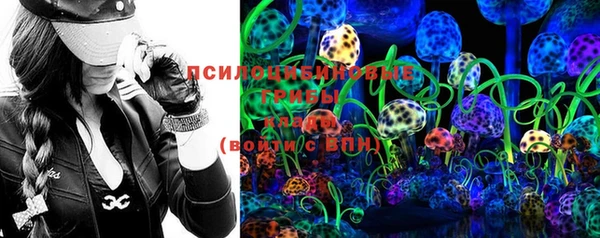 2c-b Заволжье