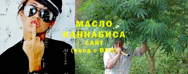 амфетамин Заводоуковск