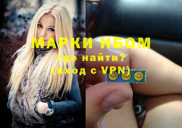 амфетамин Заводоуковск