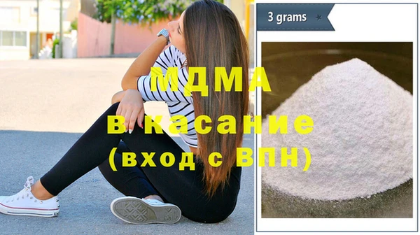 амфетамин Заводоуковск
