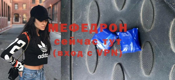 амфетамин Заводоуковск