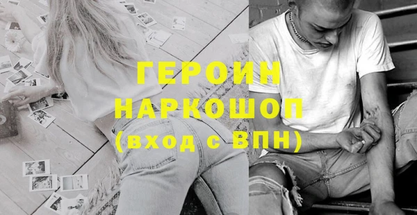 2c-b Заволжье