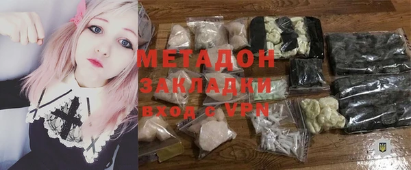Альфа ПВП Заволжск