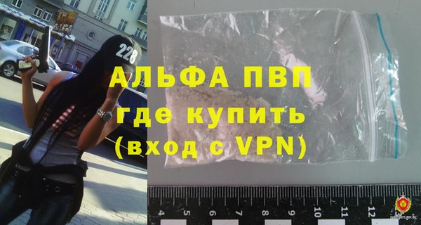 Альфа ПВП Заволжск