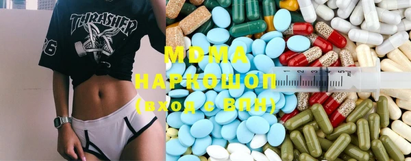 амфетамин Заводоуковск