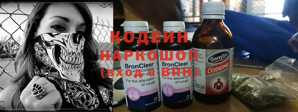 амфетамин Заводоуковск
