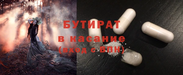 Альфа ПВП Заволжск