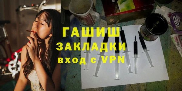 2c-b Заволжье