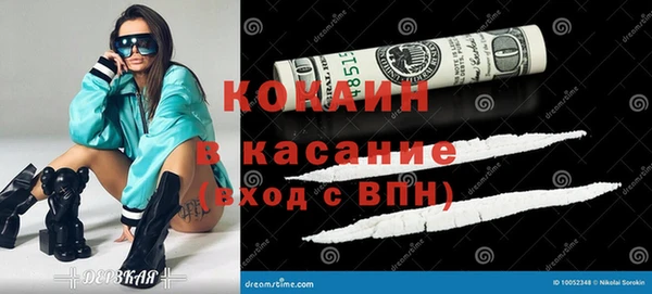 Альфа ПВП Заволжск