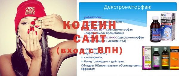 амфетамин Заводоуковск