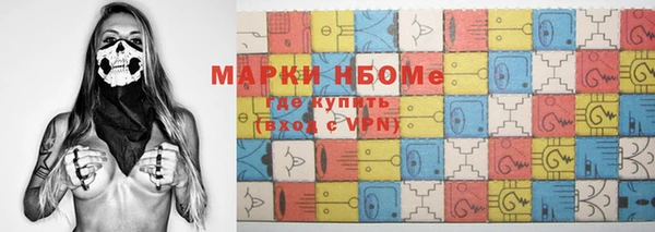 Альфа ПВП Заволжск