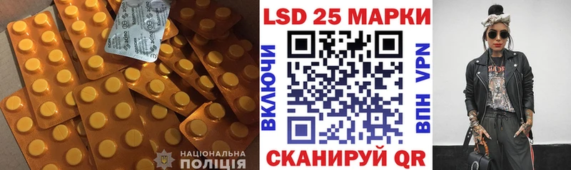 ЛСД экстази кислота  Купить закладки  Долинск 