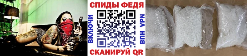 Купить закладки  Долинск  МЕТАМФЕТАМИН мет 