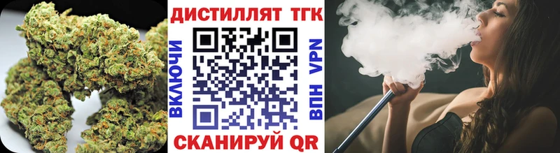 Купить закладки  Долинск  Дистиллят ТГК THC oil 